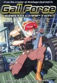 Gall Force: Earth Chapter cover