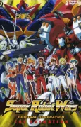 Super Robot Wars Original Generation: The Animation cover