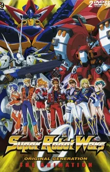 Super Robot Wars Original Generation: The Animation cover