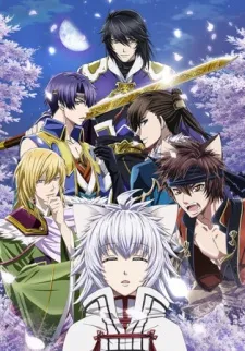 Juuza Engi: Engetsu Sangokuden - Gaiden Youzhou Genya cover
