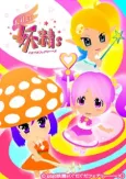 gdgd Fairies 2 cover