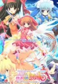 Prism☆Magical: PRISM Generations! cover