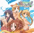 Happiness!: Watarase Jun no Kareinaru Ichinichi cover