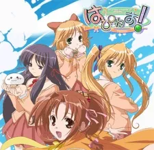 Happiness!: Watarase Jun no Kareinaru Ichinichi cover
