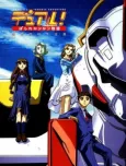 Dual! Parallel Trouble Adventure Special cover