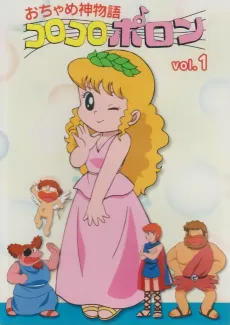 Little Pollon cover