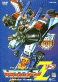 Transformers: Zone cover