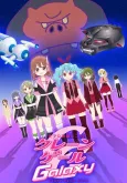 Crane Game Girls Galaxy cover
