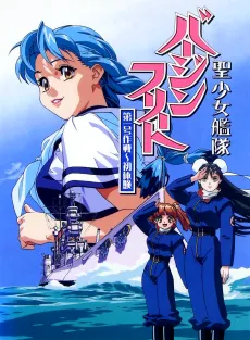 Virgin Fleet cover