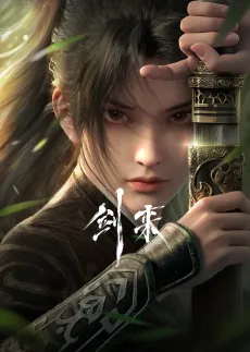 Sword of Coming cover
