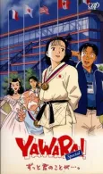 YAWARA! Special: Zutto Kimi no Koto ga... . cover