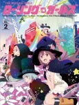 Rolling☆Girls: Chibi☆Rolling☆Girls Korokoro Gekijou cover