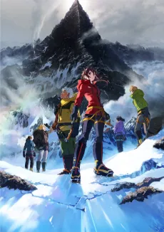 Kyouki Sanmyaku: Naked Peak - Pilot Film cover