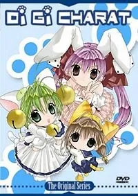 Di Gi Charat: Omake Specials cover