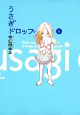 Bunny Drop cover