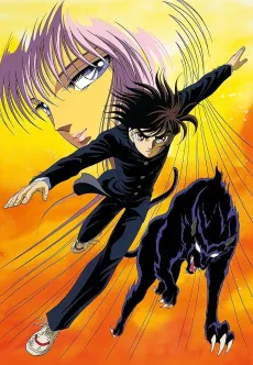 Babel II cover