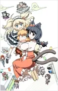 Cat God: Ohanami Ghostbusters cover