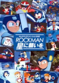 Mega Man: Upon a Star cover