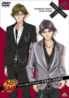 Tennis no Ouji-sama: TV Anime-ban Pairpuri DVD cover