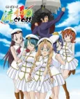 Lime-iro Ryuukitan X CROSS: Koi cover