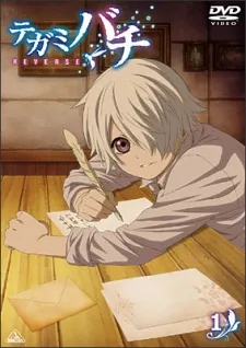 Letter Bee Reverse Specials cover