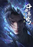 Dou Po Cangqiong: Nian Fan 3 cover