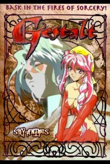 Choujuu Densetsu Gestalt cover
