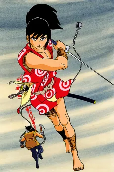The Legend of Ninja Kamui cover