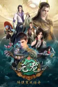 Carp Reborn cover