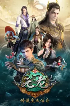 Carp Reborn cover