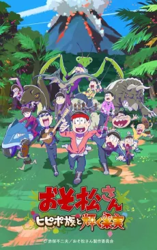 Osomatsu-san: Hipipo-Zoku to Kagayaku Kajitsu cover