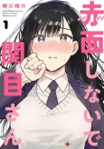 Don't Blush, Sekime-san! cover