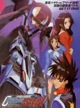 Shin Seiki GPX Cyber Formula SIN cover