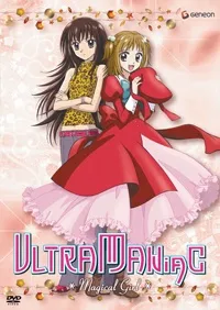Tokimeki Fushigi Diary★Ultra Maniac cover