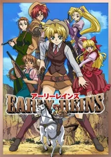 Early Reins cover