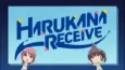 Harukana Receive: Yokoku cover