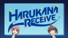 Harukana Receive: Yokoku cover