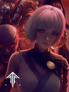 Ling Long Part 2 cover