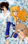 Versailles no Bara: Seimei Aru Kagiri Aishite cover