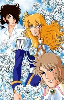 Versailles no Bara: Seimei Aru Kagiri Aishite cover