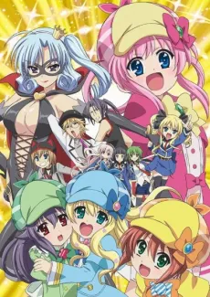Detective Opera Milky Holmes: Arsene Karei naru Yokubou cover