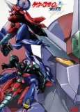 Getter Robo Go cover