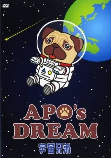 Space Brothers: Apo's Dream cover
