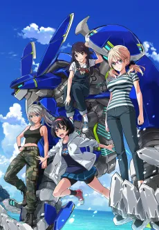 Vertex Force cover