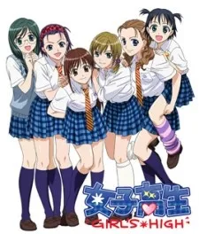 Girl's High Specials cover