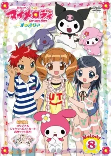 Onegai My Melody Sukkiri♪ cover