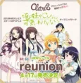 reunion cover