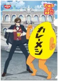 Curry Meshi × Zombie Land Saga cover