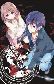 Savanna Game cover