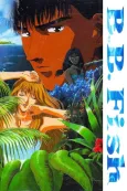 B.B. Fish cover